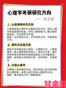 试看20分钟做受火遍全网心理学教授拆解其成瘾性机制