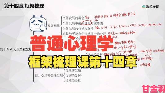 试看20分钟做受火遍全网心理学教授拆解其成瘾性机制