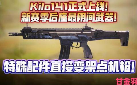 《COD10》：哪把枪最牛？后坐力测试视频为你揭晓