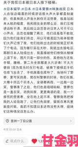 礼包|饭桌上故意张开腿让公自述背后是文化惯性还是个人素质问题