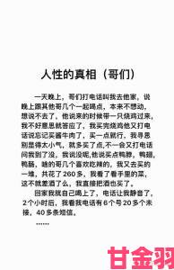 饭桌上故意张开腿让公自述背后是文化惯性还是个人素质问题