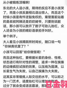 东北浪妇的粗口叫床是否折射出地域文化的深层矛盾