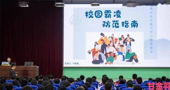 解读|校园安全受质疑！学生投诉同桌上课期间不雅行为持续整节