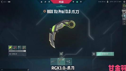 《无畏契约》RGX显卡3.0套装深度评测