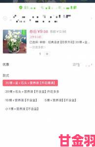 水仙是什么意思从选购到养护的完整避坑攻略