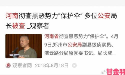 堕佛1H被曝存在严重问题用户集体发声要求彻查