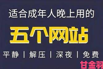 网站你应该明白什么意思免费网是否真的完全免费？内幕揭露