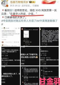 网友集体举报黄色入口事件背后到底有何隐情亟待深挖