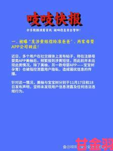 网友集体举报黄色入口事件背后到底有何隐情亟待深挖