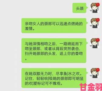 免费播放男人添女人下边APP涉黄内容猖獗用户实名举报后被立案