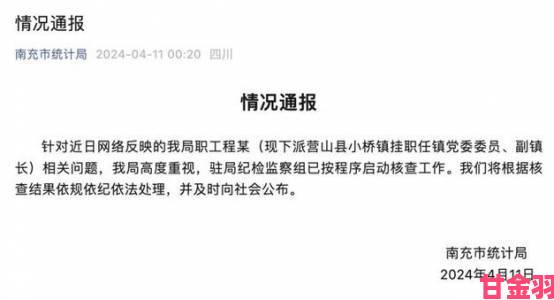 岳乱妇乱第24集被指传播不良价值观相关部门已启动核查程序