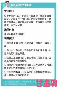 龟敏度高怎么恢复正常状态实用方法结合医学建议指南