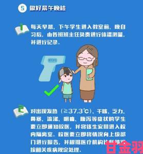 独家|面对九色丨porny丨学生问题社会各界应当如何协同治理