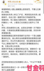 我与公互相引诱全过程录音流出揭开体制内潜规则冰山一角