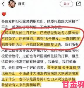 我与公互相引诱全过程录音流出揭开体制内潜规则冰山一角