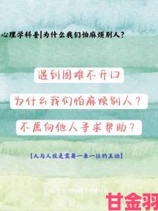 为何吸h现象难以避免？从社会习惯到心理需求的全面解读