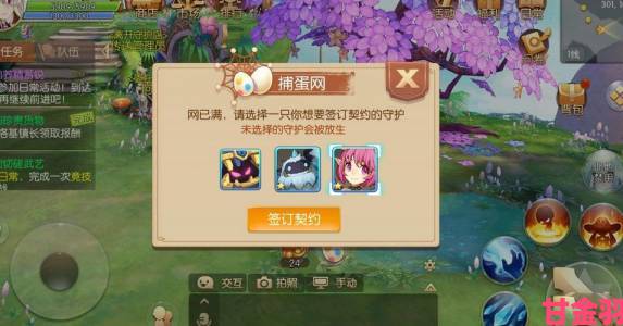 《风之大陆》7.12公测，App Store今日开启预订