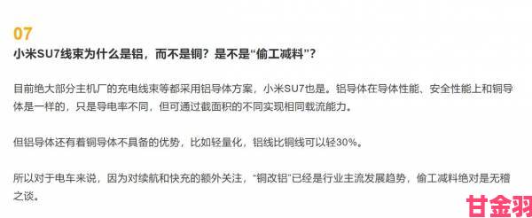 铜铜铜铜铜铜好痛好多水舆情爆发平台紧急屏蔽相关讨论内容