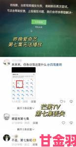 我在第7分模截了一段视频这段画面是否暗藏关键线索未被发现