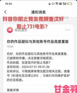 我在第7分模截了一段视频这段画面是否暗藏关键线索未被发现