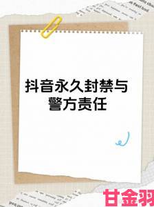 《全境封锁》推新反作弊系统，不少用户已被封