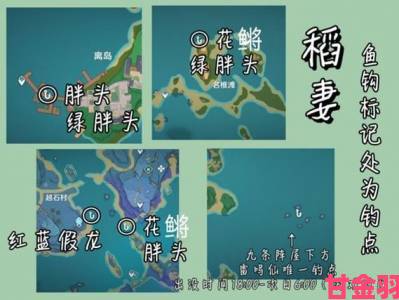 《原神》渔获满精炼获取全攻略