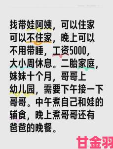 儿子建军出差儿媳去了的说说十年主妇总结临时顶岗带娃必备技能