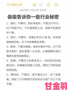 成色18k1.8811.7v背后隐藏了哪些普通消费者不知道的行业秘密