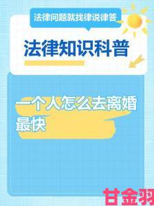 离婚六年了前年与母亲同居了如何正确应对共同生活中的挑战与经济压力