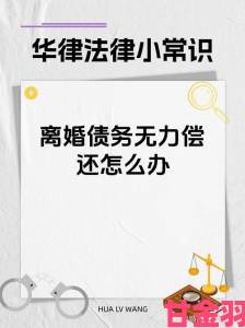 离婚六年了前年与母亲同居了如何正确应对共同生活中的挑战与经济压力