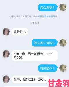 麻豆下载暗藏陷阱网友真实经历揭露免费背后的代价