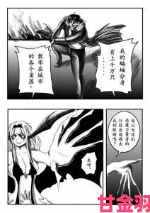 漫画人物嗟嗟嗟免费观看终极教程手把手教你畅享正版画质资源