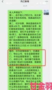 用户举报99久久国产暗藏非法交易平台回应称将追责到底