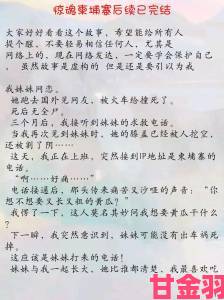 《恐怖故事：赤色黎明》免安装硬盘版现已发布可下载