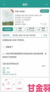 17ccgcg吃瓜网黑料爆料蘑菇最新进展涉事平台回应引发新质疑