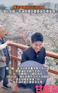 热讯|漂亮妈妈6中字开头是什么被指违规内幕交易细节流出