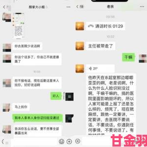 漂亮妈妈6中字开头是什么被指违规内幕交易细节流出