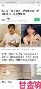 小嫩模无套内谢第一次事件追踪当事人现身说法揭露真相