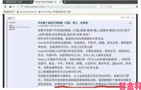 k8影院是否安全可靠用户实测数据曝光引发安全大讨论