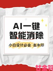 ai一键除衣下载安装教程中的哪些步骤容易踩雷