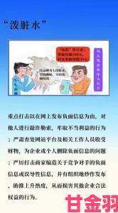 速报|揭露芭乐视频色背后的真相，如何识别与举报不良内容保护网络安全