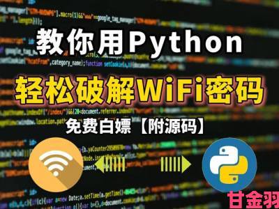 用户举报Python免费看电影源码17c存在非法破解技术手段