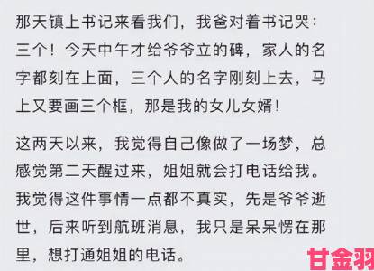 玩法|争议不断的口述与子性过程研究为何被学界持续关注