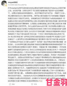 FPX昔日打野Moyan力挺小老虎：曝光俱乐部不公对待