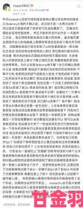 FPX昔日打野Moyan力挺小老虎：曝光俱乐部不公对待