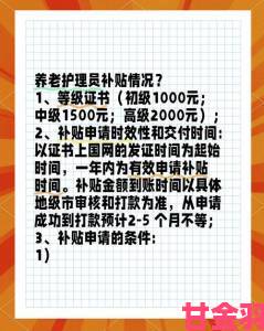 医院的特殊待遇4申请全攻略手把手教你如何获得最优医疗资源