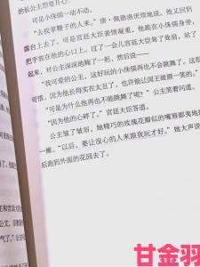 为何说午夜精品是每个深夜故事爱好者不愿错过的灵魂伴侣