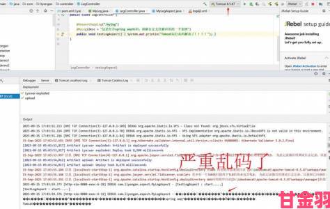 亚洲精品乱码文件下载失败这五个技巧你一定要知道