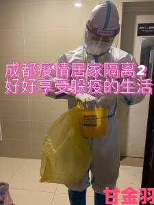 大学寝室304防疫隔离日记意外走红见证特殊时期温情