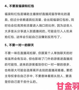 刚入驻9.1直播平台的新人主播最容易踩的五个坑你是否全避开了